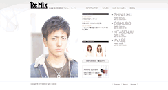 Desktop Screenshot of hv-remix.jp