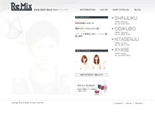 Tablet Screenshot of hv-remix.jp